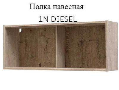 Полка навесная 1N DIESEL(Дуб Мадура)