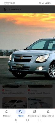 Cobalt аблицовка сотилади 200000