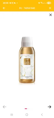 ополаскиватель для полости рта