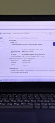Ноутбук LENOVO