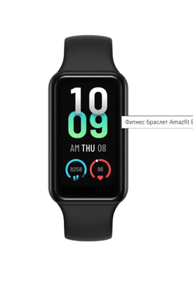 Фитнес браслет Amazfit Band 7