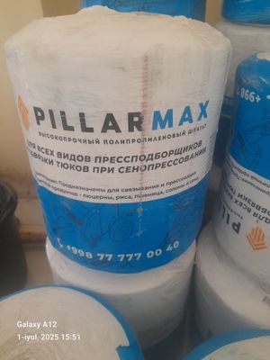 Pres ip PILLARMAX sotiladi kelosi 65 mingdan