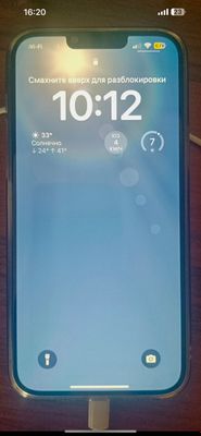 iphone 13 pro max sotilvoti