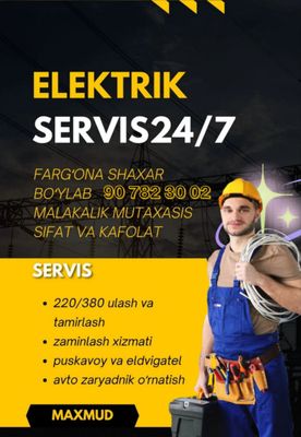 Elektrika xizmati  .Fargʻona.24/7