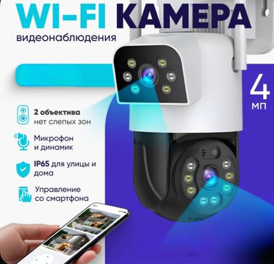 Wi Fi Камера Виденаблюдения Sotiladi Zakazga