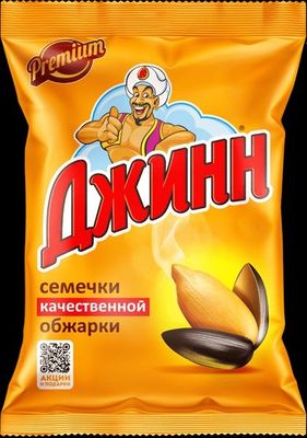 Семечки Джинн. Оптом с доставкой.