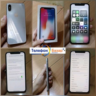 iPhone x 64Gb