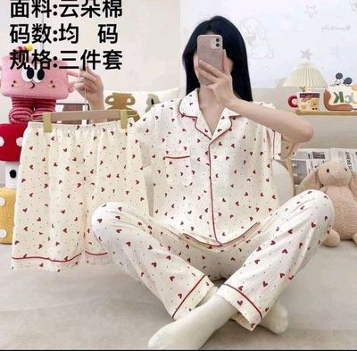 arzon Xitoy 3 ka pijama