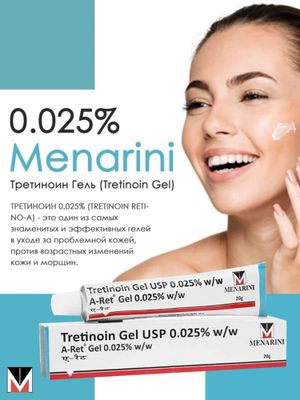 Tretinoin gel USP 0,025%, qarishga, akne va ajinlarga qarshi