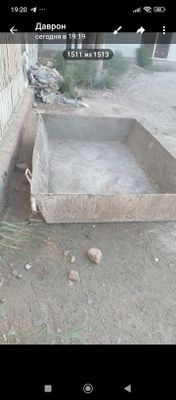 Корита сатилади..