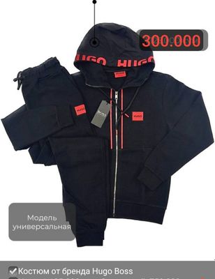 спортивный костюм