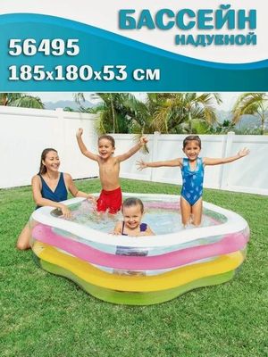 Надувной бассейн INTEX 56495, 185×180×53 см, семейный