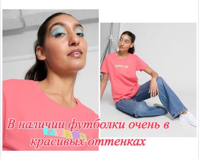 Футболки от фирмы Puma толька оригиналы