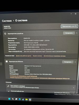Продаю свой компютер 16х16 32 ДДР4