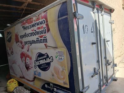 Refrejator haladelnik
