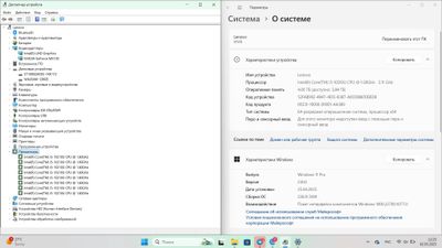 Notebook Lenovo ideapad 3, Intel core i5-10210U 128GB SSD / 1TB HDD