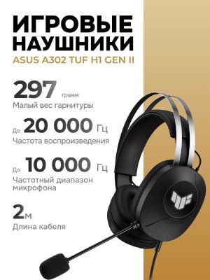 ASUS TUF H1 GEN II – Gaming Headset quloqchin