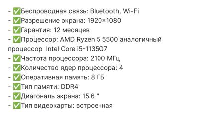 Ноутбук HP
