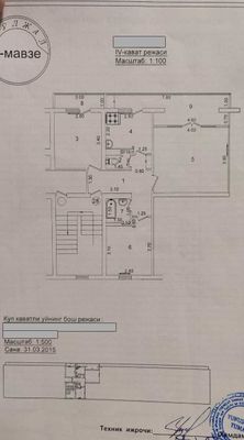 Продается квартира 3/4/4 Ю.Абад 3 квартал