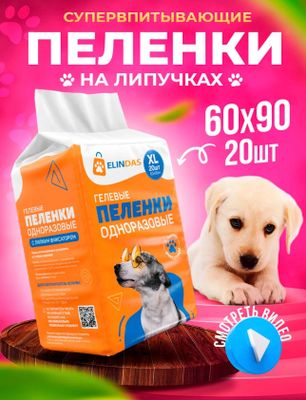 Делаю карточки товаров для онлайн магазинов