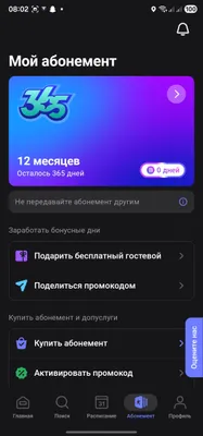 1fit сотилади, 1fit продаётся, Абсолютно новый!!!