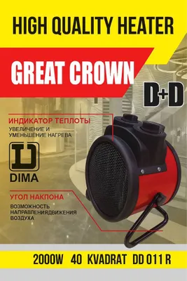 Pushka pechka пушка печка обогреватель Доставка есть!