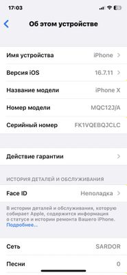 Iphone x 256 holati 70