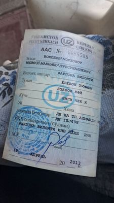 Муравей сотилади