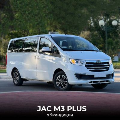 JAC M3 Plus China motors