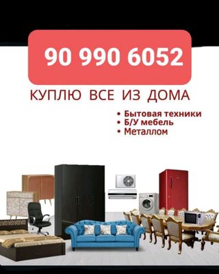 Toshkent bòylab kondisanir haladilnik sotibolamiz
