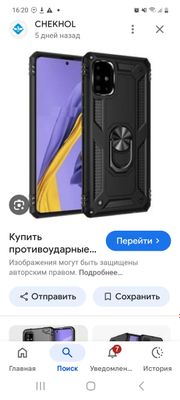 самсунг а51