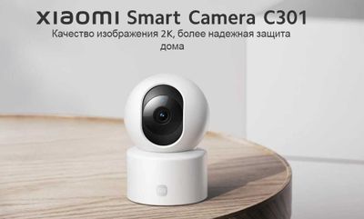 Камера видеонаблюдения - Xiaomi Smart Camera C301