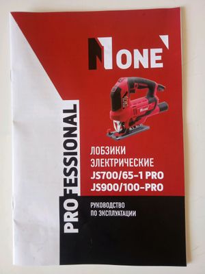 Электро Лобзик новый