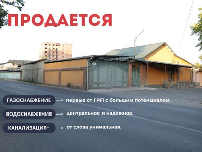 Продаётся дом под бизнес вдоль дороги