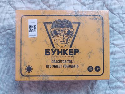 Настольные игрушки