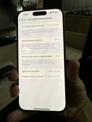iphone 15 bro black
