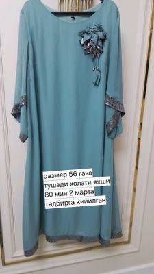 sotiladi