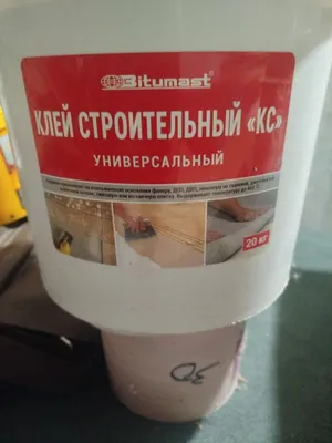 Qurilish yelimi Kley KS sotiladi