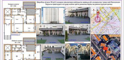 Продаётся нежилое помещение 40м2 Ор-р: Мирабад Авеню