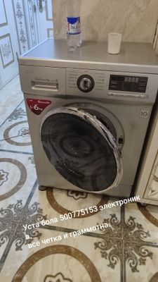 Ремонт стиралних машшин
