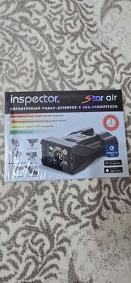 Новый Inspector Star Air WiFi