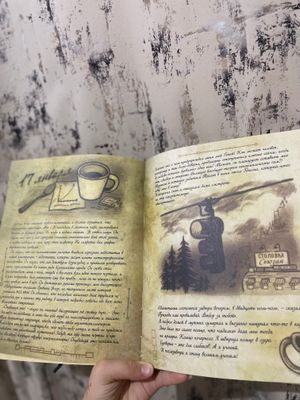Книга Гравити Фолз в идеально состоянии