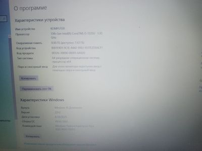 asus i5 1335u