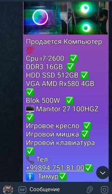 Игровой компьютер сотилади