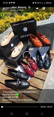 Chanel