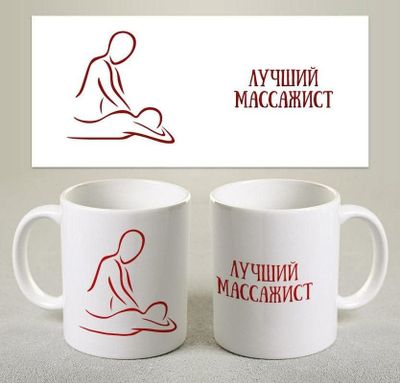 массаж с выездом на дому