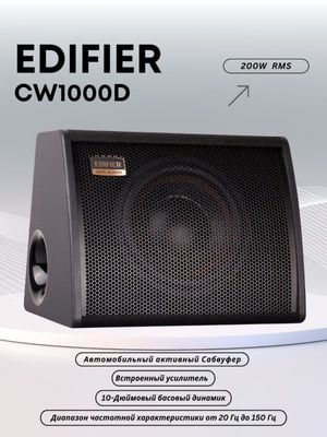 Edifier CW1000D 24/7online