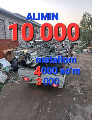 металлом оламиз