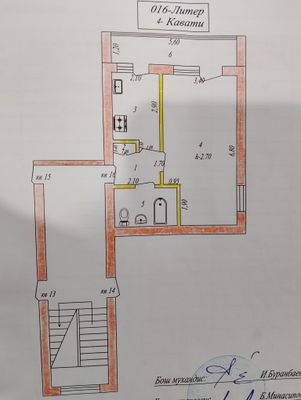 Горгазда 1 хона квартира сотилади