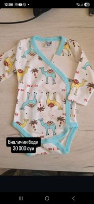 новое боди